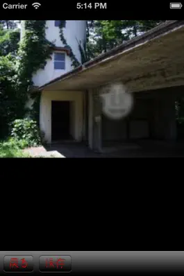 Game screenshot AR Ghost photo Maker apk