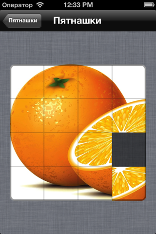 Фруктовые Пятнашки Free - культовая головоломка с фруктами screenshot 4