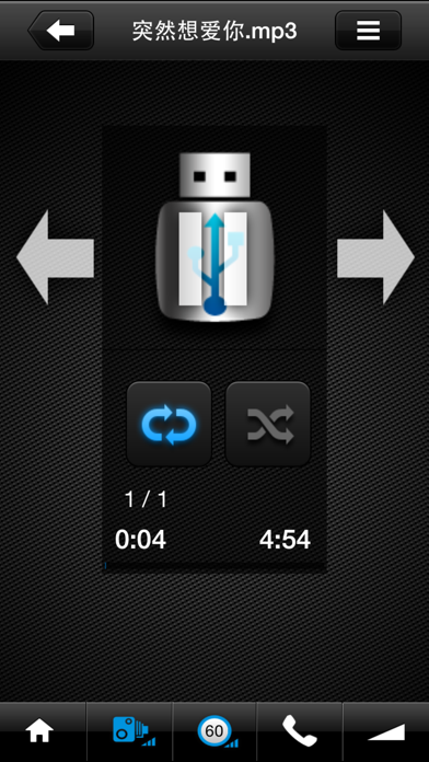 Screenshot #3 pour AppsControl