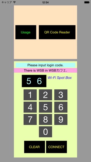 Wi-Fi Spot Box (WSB)
