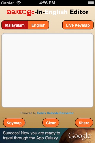 Manglish screenshot 2