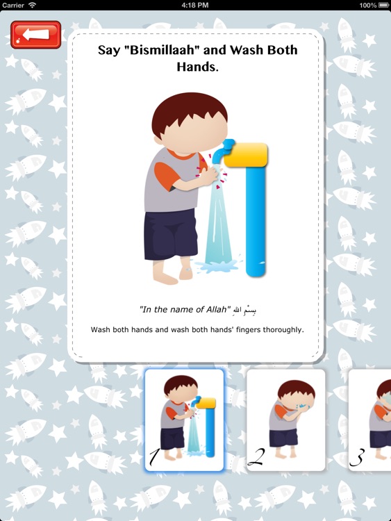 Muslim Kids Series: Wudu FREE