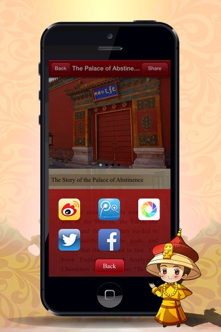 Your Forbidden City screenshot 4