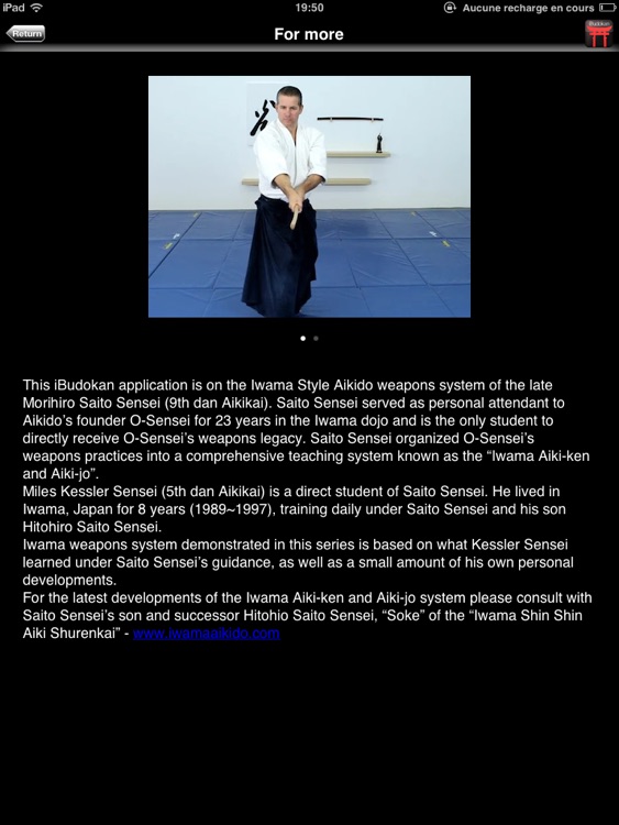 Aikido Weapons HD