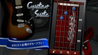 Guitar Suite - メトロノーム, デジタルチューナー,コードのおすすめ画像1