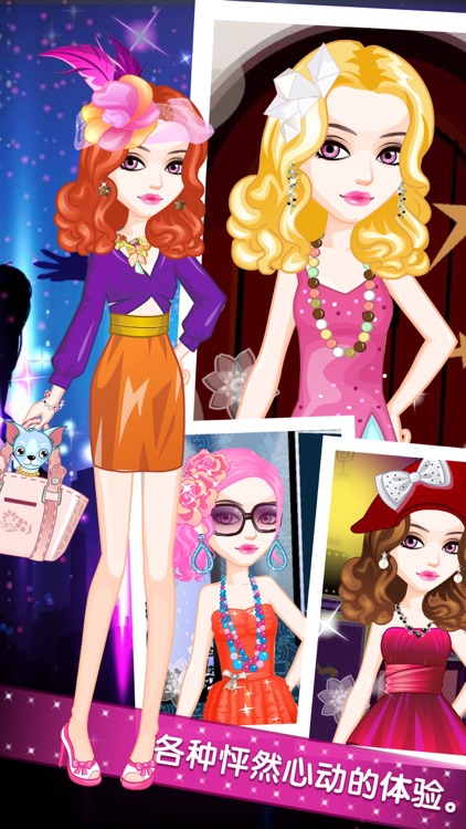 购物狂大变身 （换装养成，女生，女孩子玩的游戏）