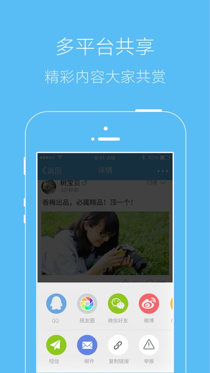 辉县零距离 screenshot-4