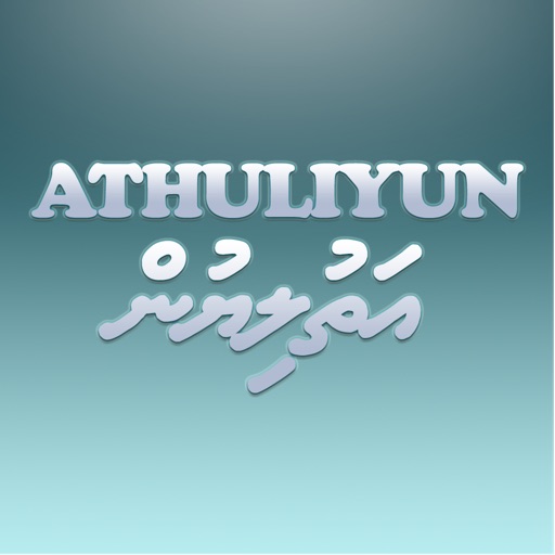 Athuliyun icon