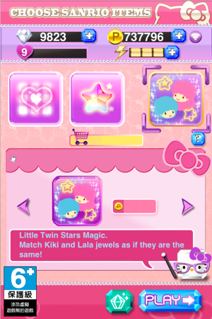 ‎Hello Kitty®寶石方塊 HD Screenshot