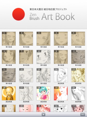 Zen Brush Art Bookのおすすめ画像2