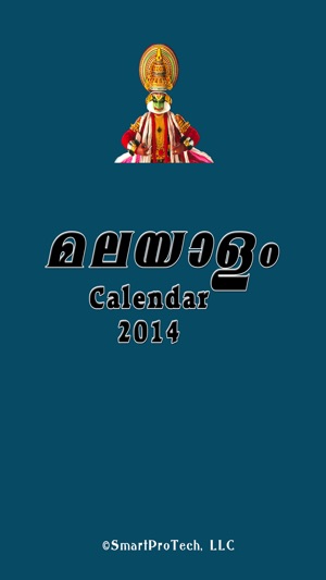 Malayalam Calendar 2014