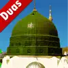 Duas of Muhammad(Pbuh) negative reviews, comments