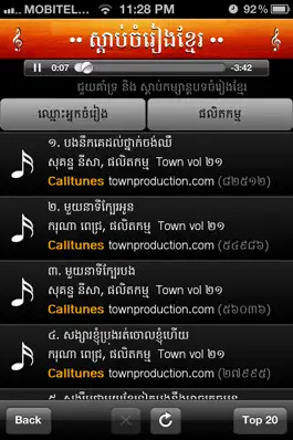Game screenshot Khmer Song mod apk