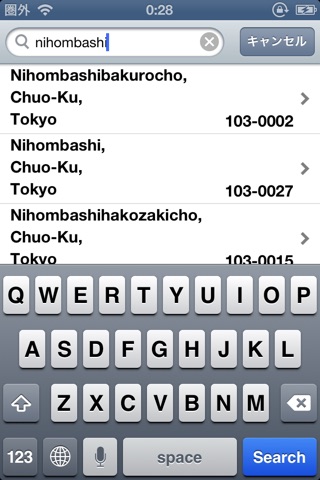 ZipCodeTokyo screenshot 4