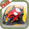 Motocycle Bike Race Free Game