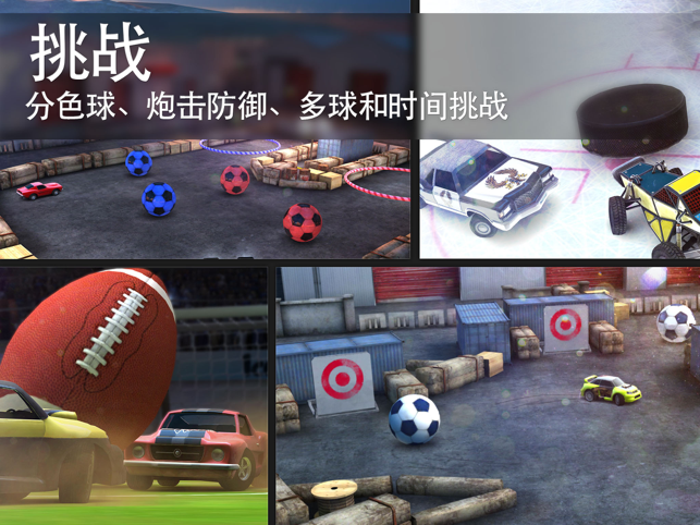 ‎Soccer Rally 2: World Championship Screenshot