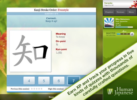 Screenshot #6 pour Human Japanese Intermediate Lite HD | Learn Japanese with your personal sensei-in-a-box™