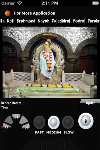 SaiBaba Mantra screenshot 2