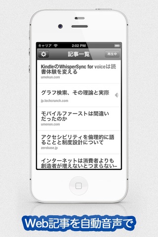 Listen to Pocket - Lisgo is the text to speech app for the web screenshot 2