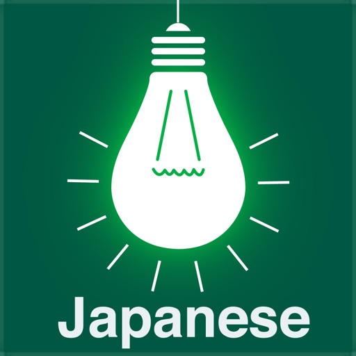 Japanese Match Game iOS App