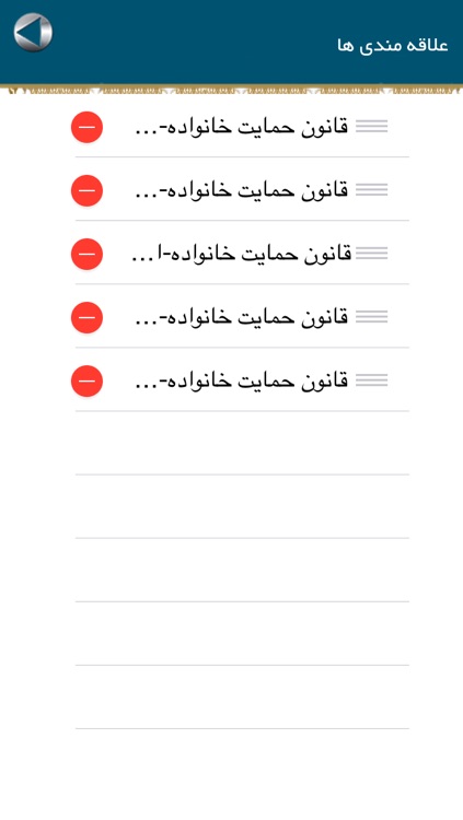 قانون