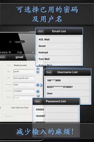 UltimaPass Pro screenshot 3