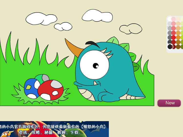 Baby draw and paint screenshot-3