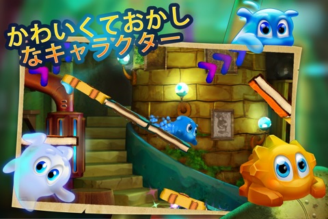 Tripp's Adventures Free screenshot 2