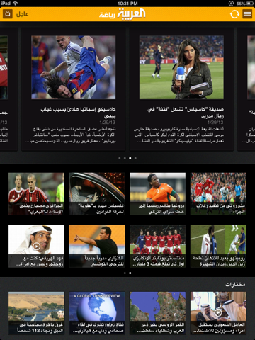 Al Arabiya for iPad / العربية screenshot 2