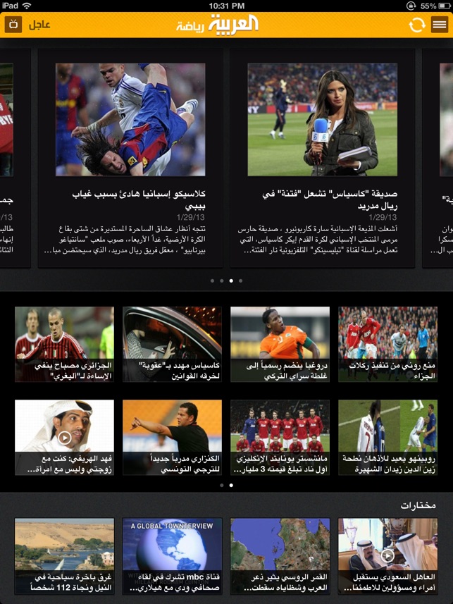 Al Arabiya for iPad / العربية(圖2)-速報App