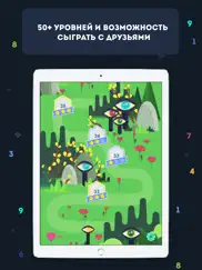 next numbers 2 айпад изображения 3