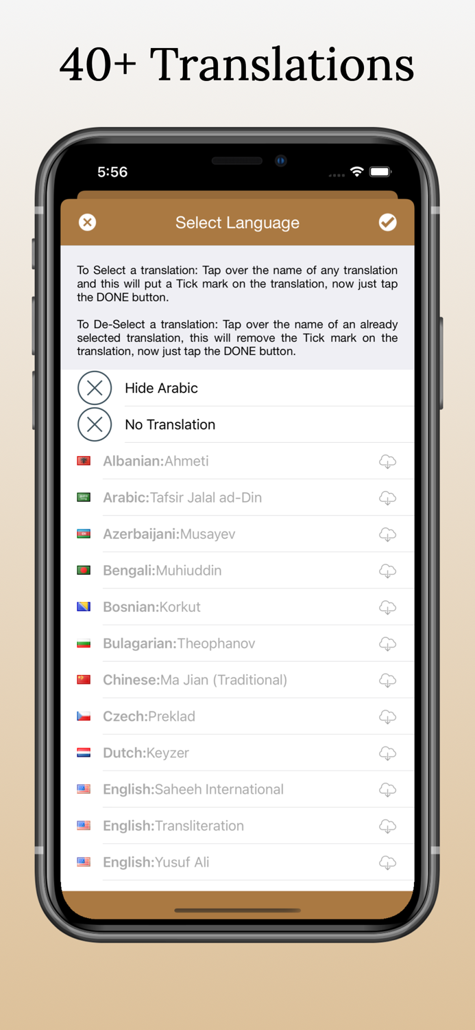 Al Quran Majeed Sharif - Islam