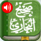 صحيح البخاري الكامل - الجامع المسند الصحيح المختصر من أمور رسول الله صلى الله عليه وسلم وسننه وأيامه موسوعة الحديث النبوي الشريف Sahih Bukhari