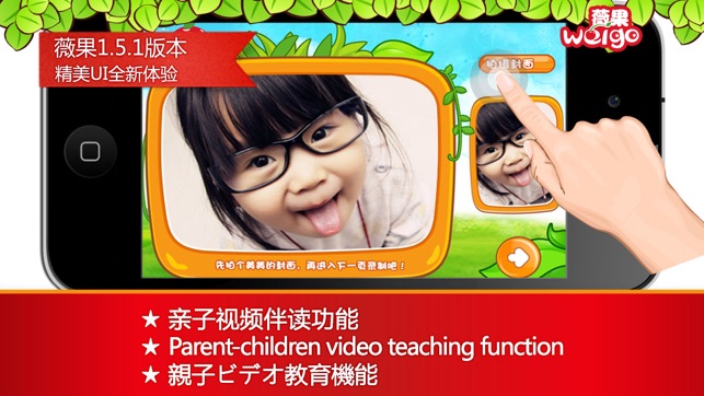 Weigo• 哪吒第一集：哪吒出世(圖3)-速報App