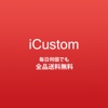 iCustom