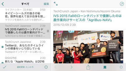 Byline 5 Iphoneアプリ Applion Byline 5 Iphoneアプリ Applion
