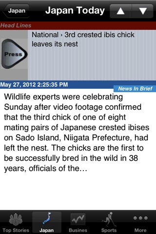 Japan News, In English screenshot 3