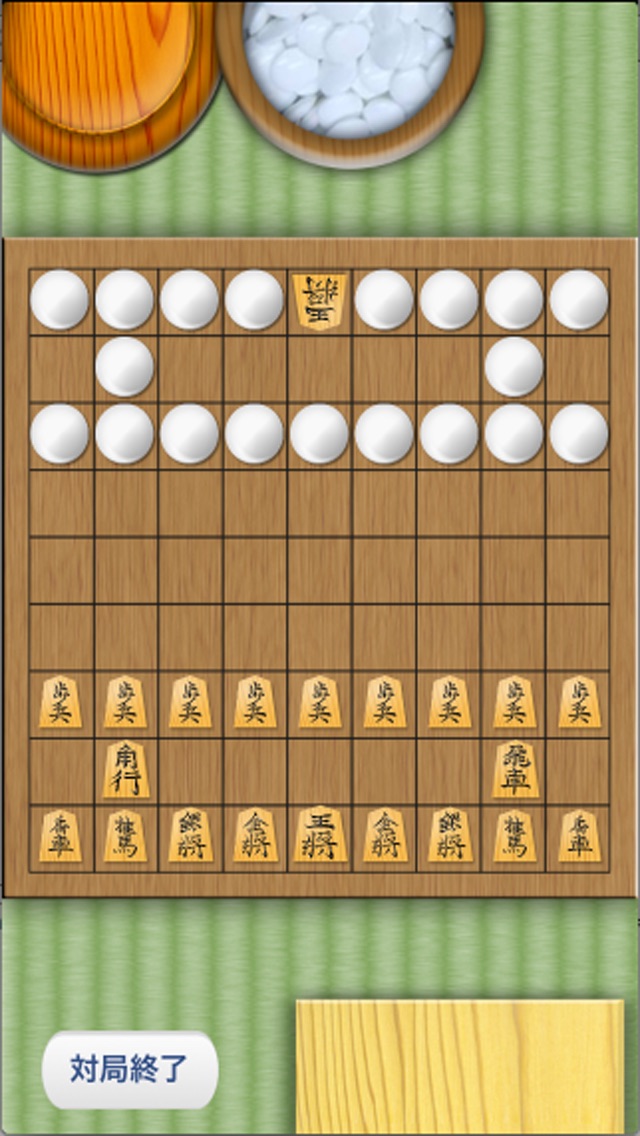 将棋対囲碁のおすすめ画像1