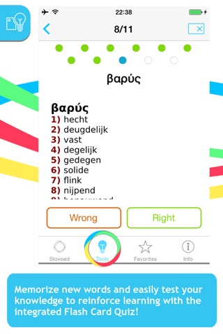 Greek - Dutch Slovoed Compact dictionary screenshot 4