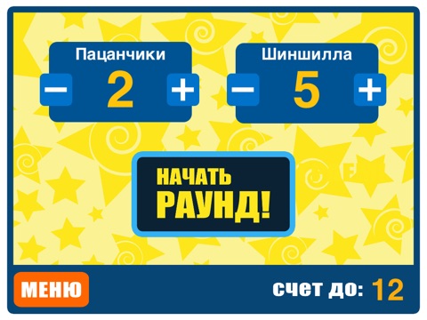Игра Крокодил - Покажи слово! Игра для веселой компании для iPad