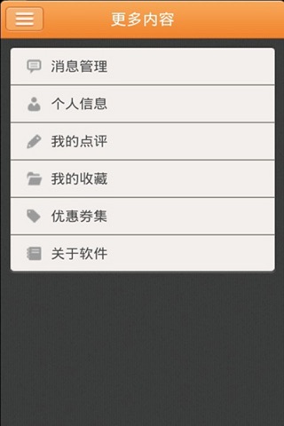 中国瑜伽网 screenshot 3