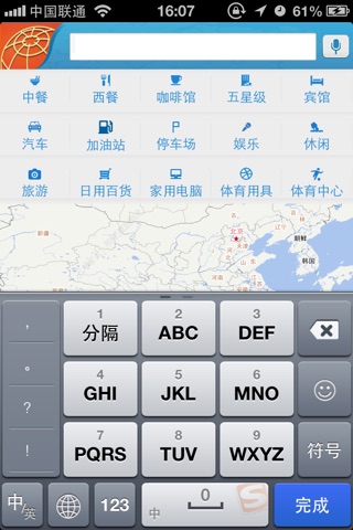 吉奥地图 screenshot 2