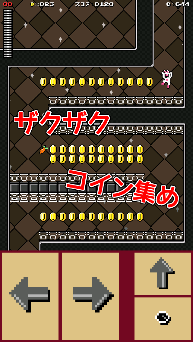 アクションゲーム検定のおすすめ画像3