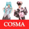 人気コスプレアイテムのセレクト COSMA（コスマ）