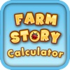 Calculator HD for Farm Story