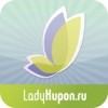 Ladykupon.Ru