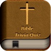 Bible People Commandment Quiz