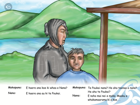 Screenshot #5 pour Poukai