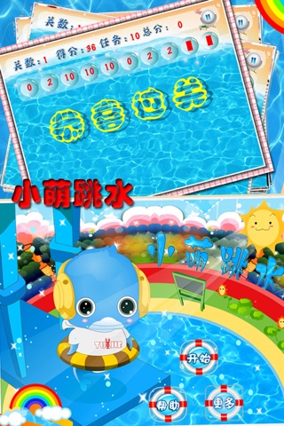 Cute Diving Lite screenshot 2