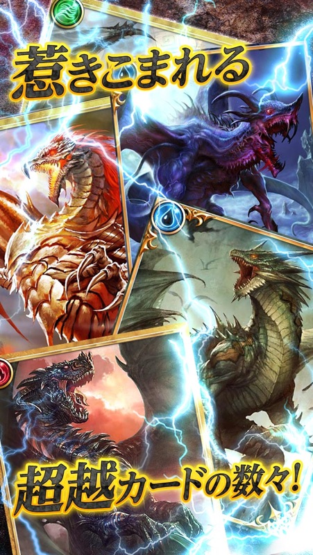 ドラゴンズシャドウ screenshot 4